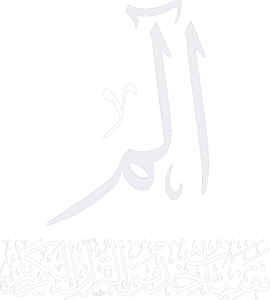 شعار مؤسسة ألف لام ميم للتقنية